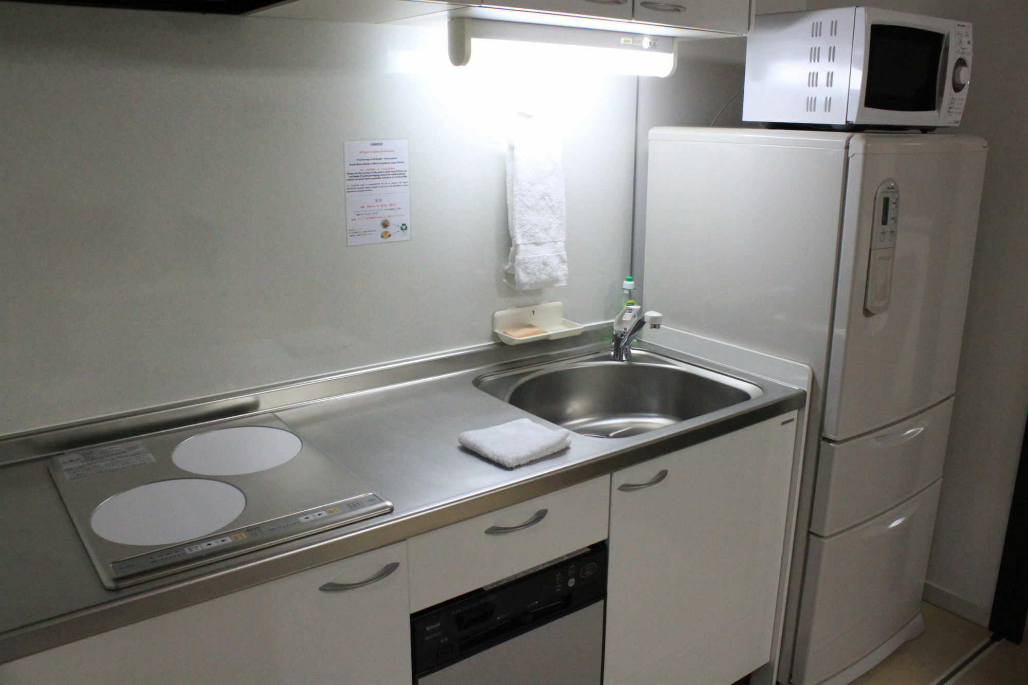 Tsuru Apartments Furano Ngoại thất bức ảnh