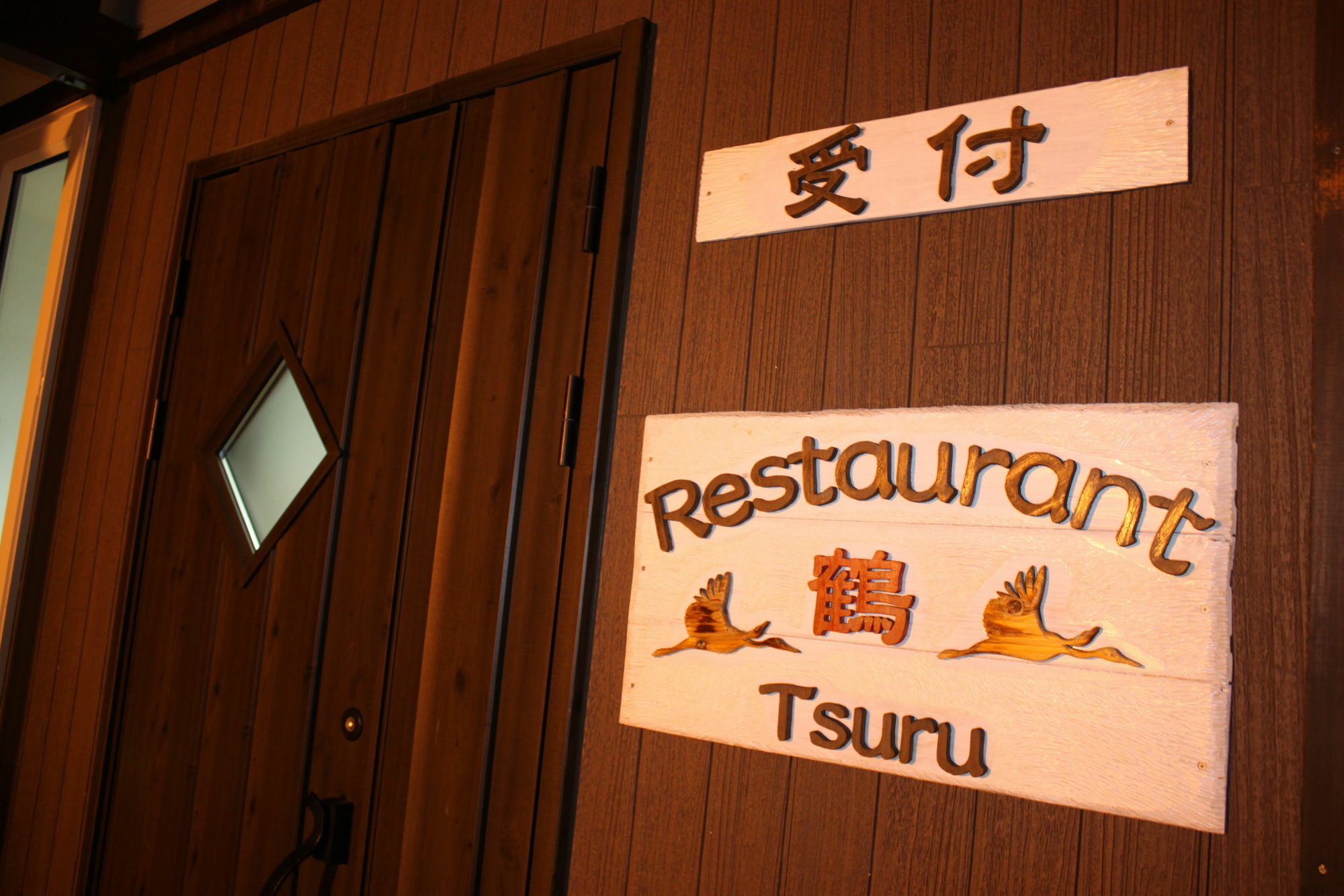 Tsuru Apartments Furano Ngoại thất bức ảnh